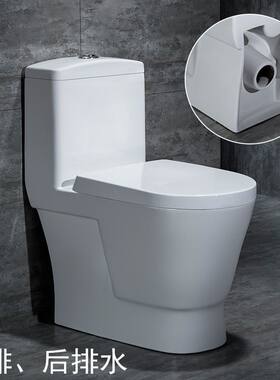 适配toto墙排式马桶家用坐厕后排水坐便器防臭大口径横排座便器