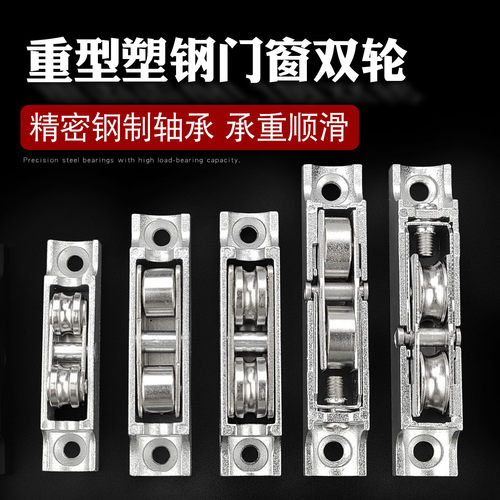 塑钢滑轮多规格承重强持久顺滑