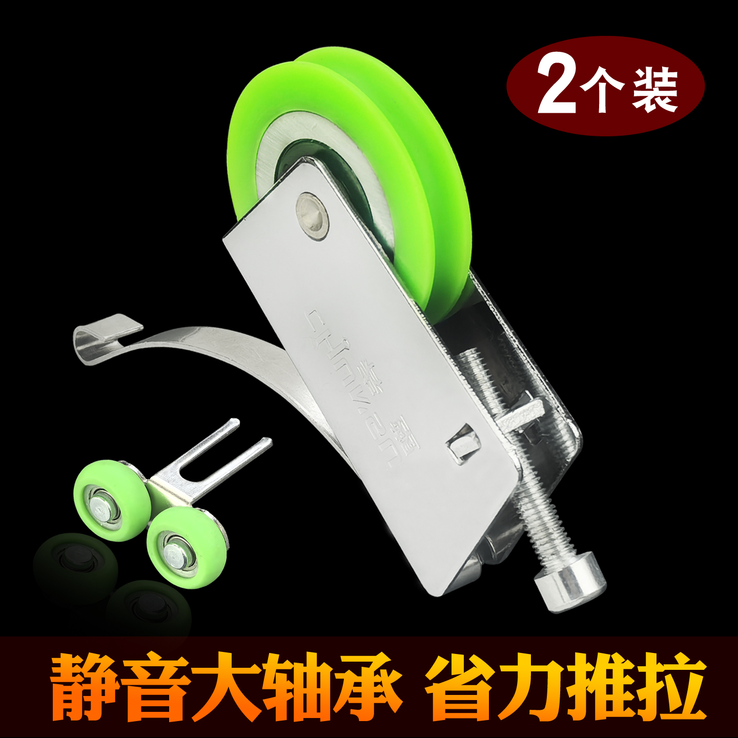 钢制轴承加厚加宽弹片持久顺滑