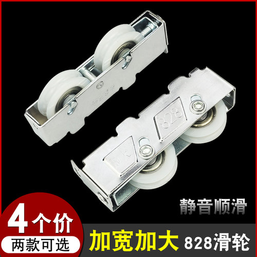 JX828轮子钢制轴承静音顺滑