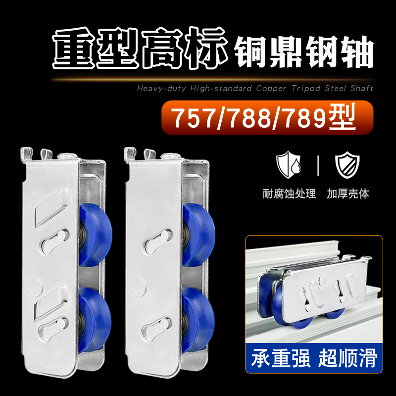 757钢轴承滑轮强度高结实耐用