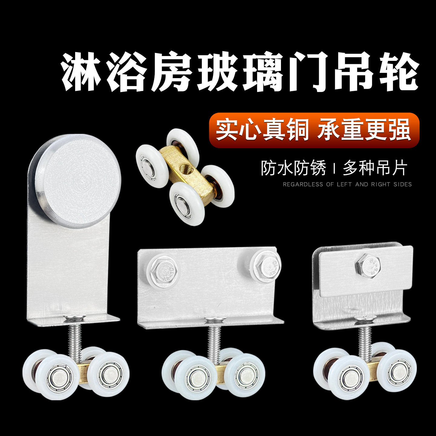 实心真铜+更高强度+防水防锈图片
