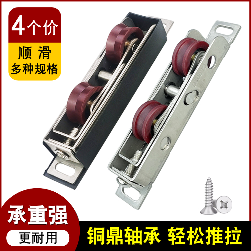 高标款轴承轮承重强静音顺滑