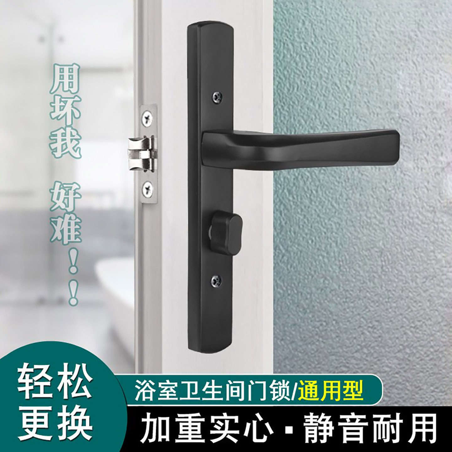 卫生间门锁极窄设计现代简约图片