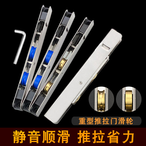 升级加厚不锈钢全钢大轴铜滑轮