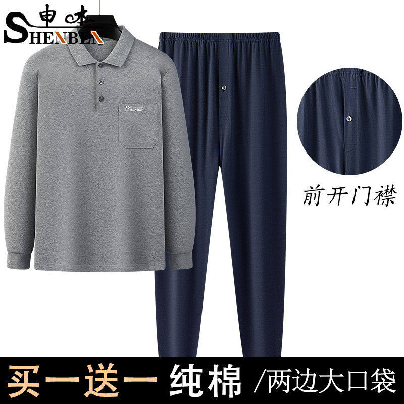 申本中老年春秋季男士休闲运动套装爸爸纯棉长袖长裤老人翻领上衣