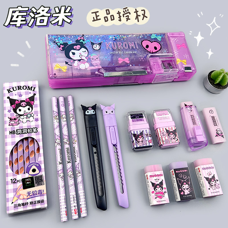 三丽鸥库洛米流沙双层文具盒多功能女学生闪亮铅笔盒可爱卡通笔袋,文具电教/文化用品/商务用品,笔袋,淘宝优惠券,粉丝福利购,淘宝优惠卷