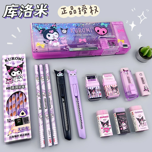 一正库洛米流沙文具盒小学生笔袋