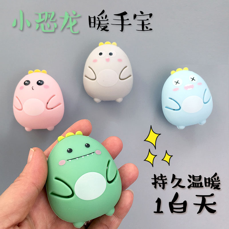 新款可爱卡通暖蛋学生儿童迷你暖手宝自发热替换芯保暖贴暖手神器