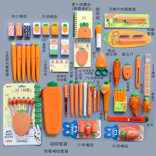硅胶胡萝卜笔袋一正学生水果笔袋