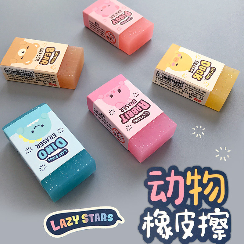 创意韩版卡通动物造型擦得干净橡皮套装学生奖品可爱水果冻橡皮