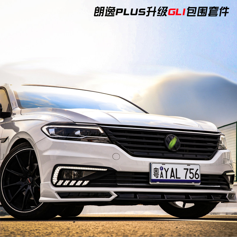 适用18-22大众新朗逸plus后唇