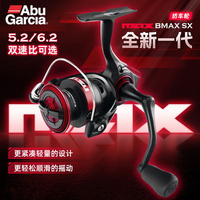 阿布ABU路亚竿纺车轮全金属钓鱼轮微物渔轮海钓远投矶钓轮鱼线轮