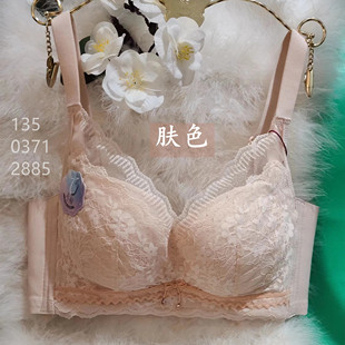 纸片杯薄款B杯蕾丝边透气古蒂花文胸无钢圈聚拢侧收内衣胸罩2970