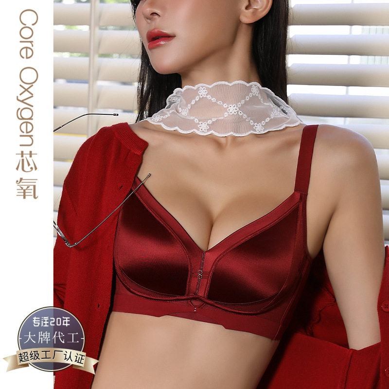 小胸红色缎面无痕聚拢中厚滑滑杯收副乳内衣女聚拢深V文胸3355