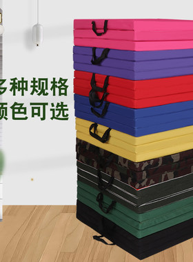 仰卧起坐垫子学生中考专用体操垫静音折叠海绵垫舞蹈垫儿童练功垫