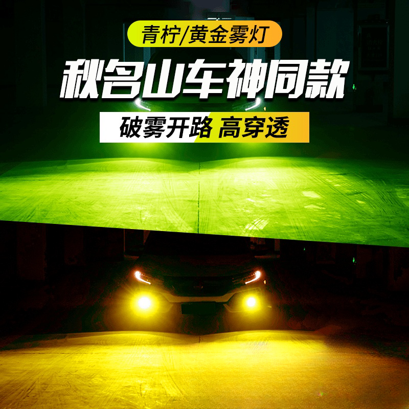 H1H79005黄金光汽车灯泡