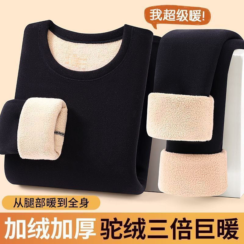 冬季羊羔绒发热保暖防寒内衣套装