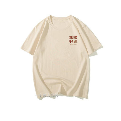 夏季五分印花短袖T恤男