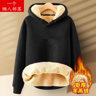 连帽羊羔绒保暖套头卫衣男