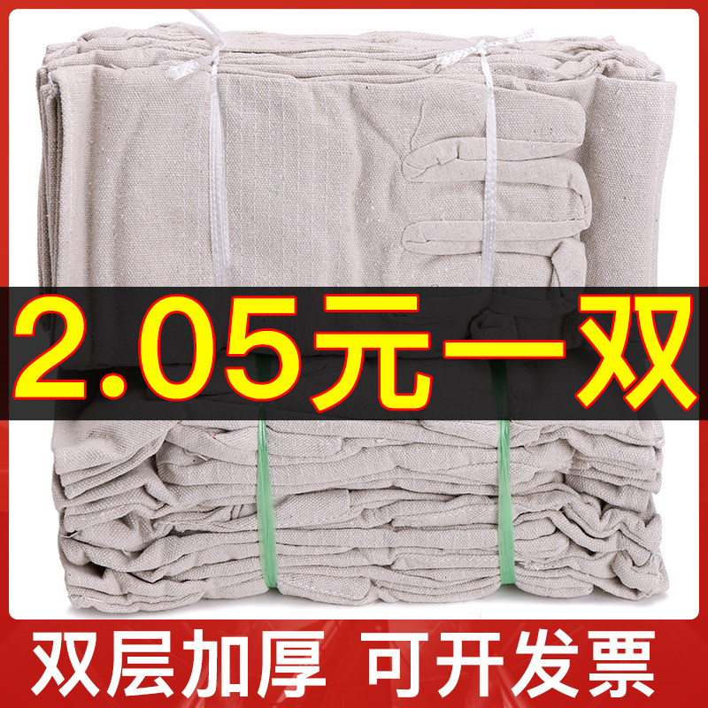 双层加厚帆布手套24道线耐磨劳保