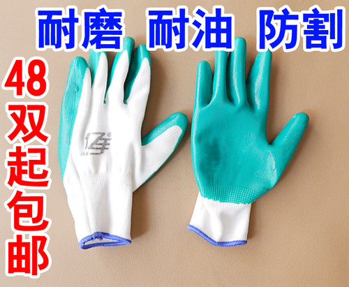 亿手牌防磨手套加厚耐用PVC挂胶