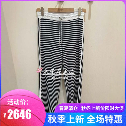 MARCCAIN梅凯恩专柜正品2026春夏款裤子 AS81.45J53-3780