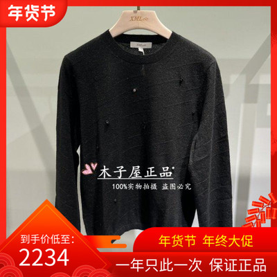 香港艾米尔/XMLEE 2025年秋冬新款 针织毛衫 X542R7576-3990