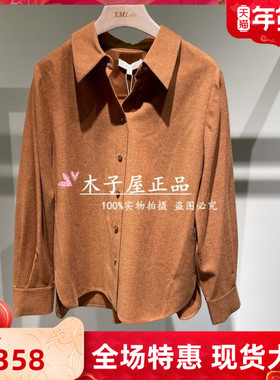 香港艾米尔/XMLEE 2025年秋冬新款 衬衫 X542C7361-5790