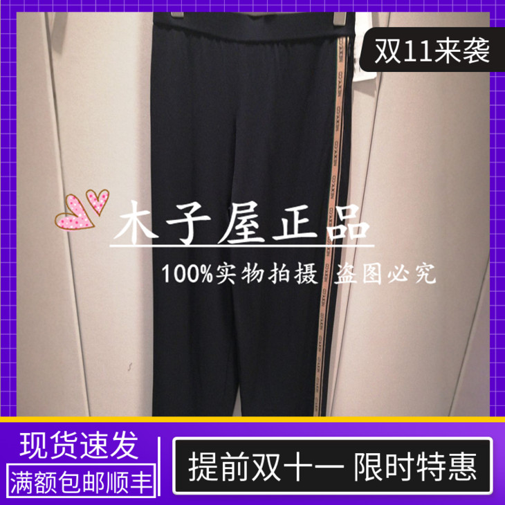 现货速发NEXY.CO奈蔻女装休闲裤