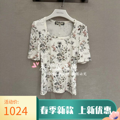 意大利吉吉娜/GEGINA国内专柜 2026春夏T恤 GD11A017-1680