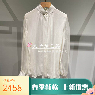 X532C7490 香港艾米尔 衬衫 2025年秋冬新款 4390 XMLEE