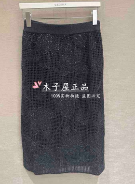 意大利吉吉娜GEGINA 2025秋冬 半裙 GC22D764-7980