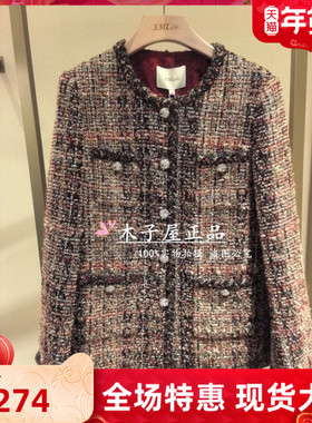 香港艾米尔/XMLEE 2025年秋冬新款 外套 X541J7076-15990