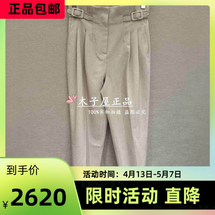 意大利吉吉娜/GEGINA国内专柜 2025秋冬长裤GC21E581-4680