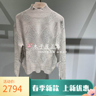 X542R7817 香港艾米尔 针织毛衫 2025年秋冬新款 4990 XMLEE