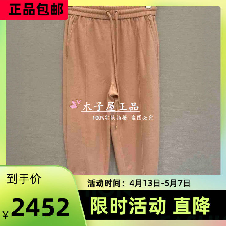 意大利吉吉娜/GEGINA国内专柜 2025秋冬长裤GC21E559-4380