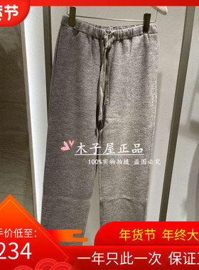 香港艾米尔/XMLEE 2025年秋冬新款 裤子X542K7408-3990