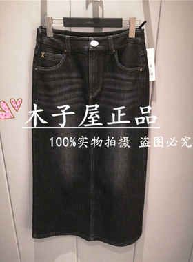 现货速发NEXY.CO奈蔻女装 专柜正品 25春 半身裙 XW01618W0-2398