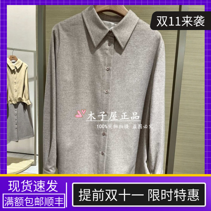 香港艾米尔/XMLEE 2025年秋冬新款 衬衫 X542C7086-7990