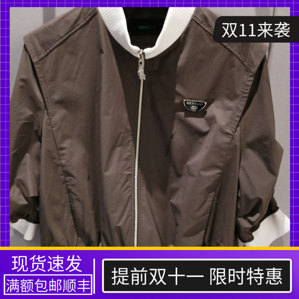 现货速发NEXY.CO奈蔻女装短外套