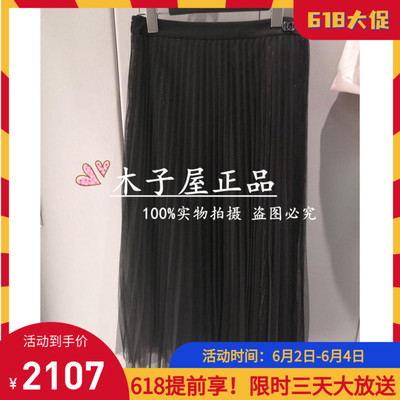 现货速发NEXY.CO奈蔻女装 专柜正品 2024春 半裙 XW01422W0-3698