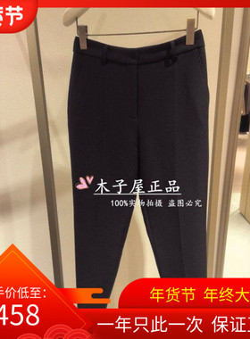 香港艾米尔/XMLEE 2025年秋冬新款 裤子X532K7401-4390