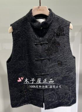 香港艾米尔/XMLEE 2025年秋冬新款 马夹外套 X534M7344-4990