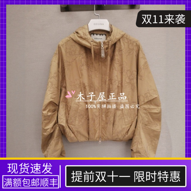 意大利吉吉娜/GEGINA国内专柜 2025秋冬外套GC21H629-5680