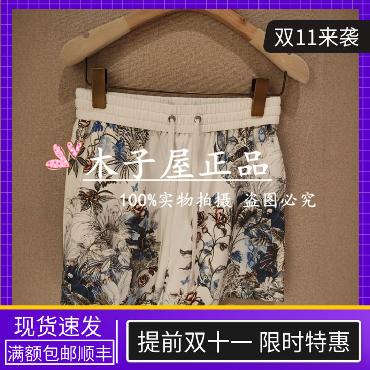 香港艾米尔/XMLEE 2025年春夏新款 裤子 X521K6329-2390