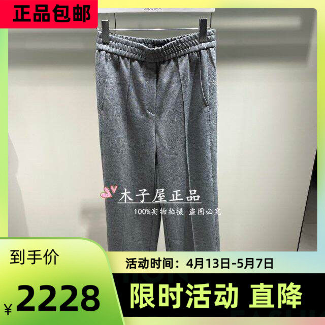 意大利吉吉娜/GEGINA国内专柜 2025秋冬长裤 GC21E319-3980