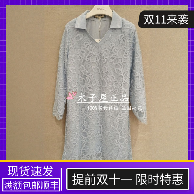 意大利吉吉娜/GEGINA国内专柜 2025秋冬 连衣裙 GC21F112-5380
