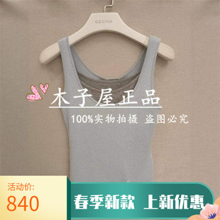 GC22G740 意大利吉吉娜 针织上衣 2025秋冬 1500 GEGINA国内专柜