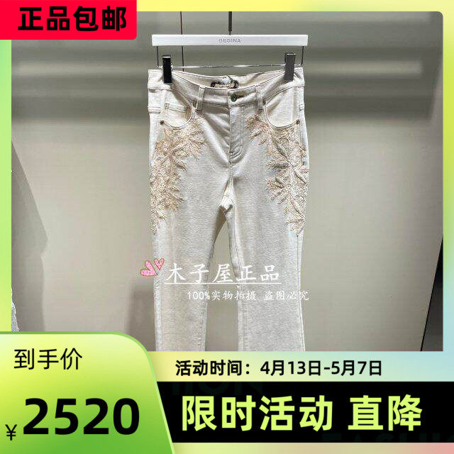 意大利吉吉娜/GEGINA国内专柜 2025秋冬牛仔长裤GC12E127-4500